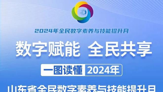 迪马：那不勒斯开价1500万欧元求购佩雷斯，乌迪内斯要价2000万